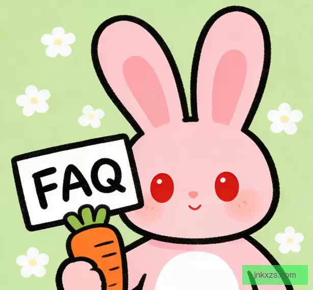 常见问题