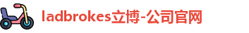 ladbrokes立博